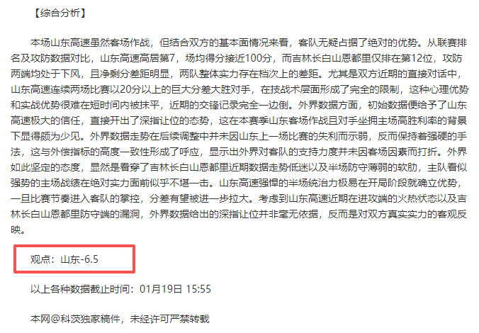 多特战平黄,沙欣欣喜展,望未来,爱游戏app,爱游戏官网,爱游戏体育官网,爱游戏体育app