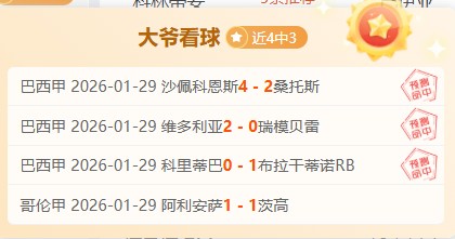 多哈乒乓球,世锦赛门票,正式开售,爱游戏app,爱游戏官网,爱游戏体育官网,爱游戏体育app