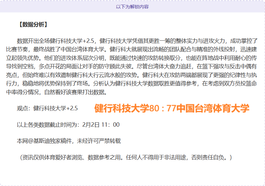 珠江启动新,一轮压咸补,淡调水行动,爱游戏app,爱游戏官网,爱游戏体育官网,爱游戏体育app