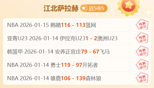 国乒巴黎大,满贯,重温赛场上,爱游戏app,爱游戏官网,爱游戏体育官网,爱游戏体育app