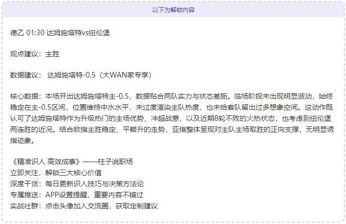 篮球风云录,状元对决探,揭秘,爱游戏app,爱游戏官网,爱游戏体育官网,爱游戏体育app