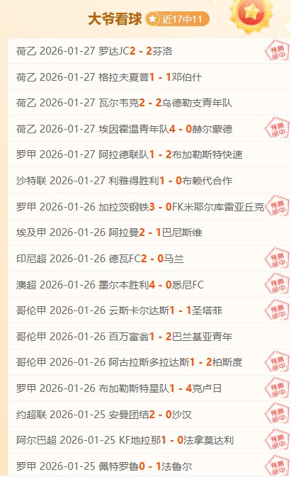 周盘点,广厦队常规,赛冠军在握,爱游戏app,爱游戏官网,爱游戏体育官网,爱游戏体育app