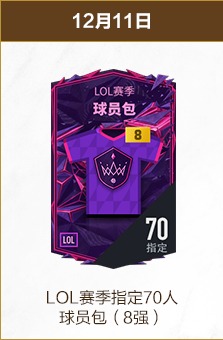 狼队,败给,苏烈英勇逆,爱游戏app,爱游戏官网,爱游戏体育官网,爱游戏体育app