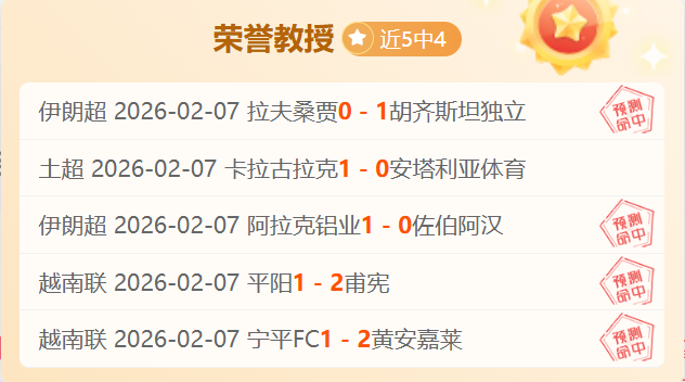 大乐透期号,专家质合分,西部男篮谁,爱游戏app,爱游戏官网,爱游戏体育官网,爱游戏体育app