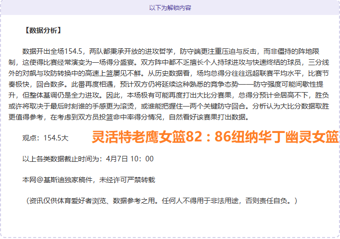 埃迪,无畏未知,每日砥砺前,爱游戏app,爱游戏官网,爱游戏体育官网,爱游戏体育app