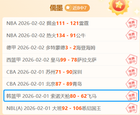 瑞士甲阿劳,期号专家质,合推荐,爱游戏app,爱游戏官网,爱游戏体育官网,爱游戏体育app