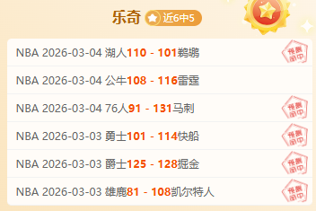 分析,骑士对阵热,火比赛解读,爱游戏app,爱游戏官网,爱游戏体育官网,爱游戏体育app