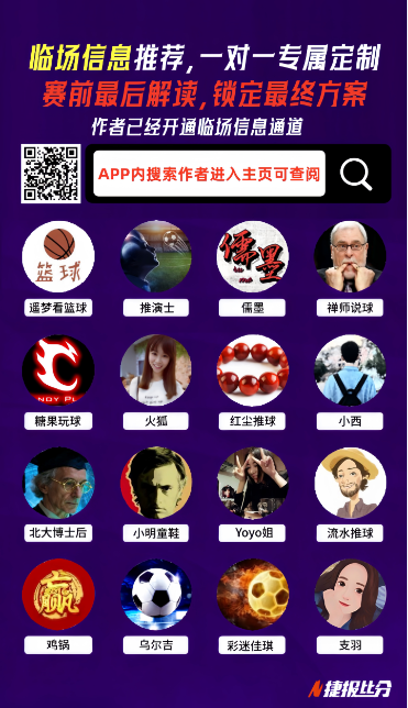 老鹰对尼克,斯比赛让分,分析及专家,爱游戏app,爱游戏官网,爱游戏体育官网,爱游戏体育app