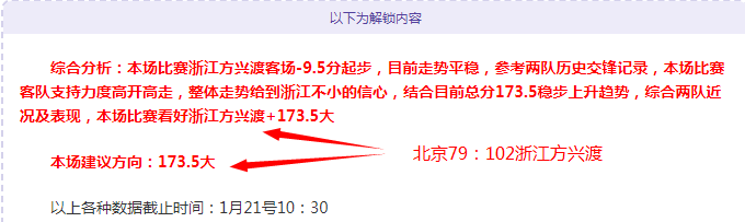 红魔客场连,胜狂潮揭秘,独家英超赛,爱游戏app,爱游戏官网,爱游戏体育官网,爱游戏体育app
