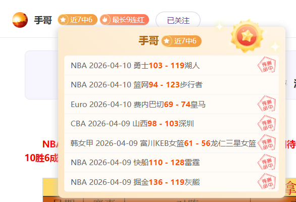专栏,专家解析,胜负总分细,爱游戏app,爱游戏官网,爱游戏体育官网,爱游戏体育app