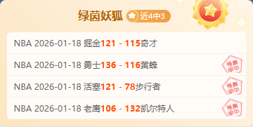 大乐透期号,专家推荐,质合分析前,爱游戏app,爱游戏官网,爱游戏体育官网,爱游戏体育app