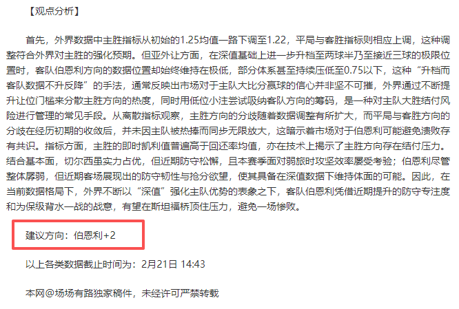 大乐透期号,专家推荐,质合分析前,爱游戏app,爱游戏官网,爱游戏体育官网,爱游戏体育app
