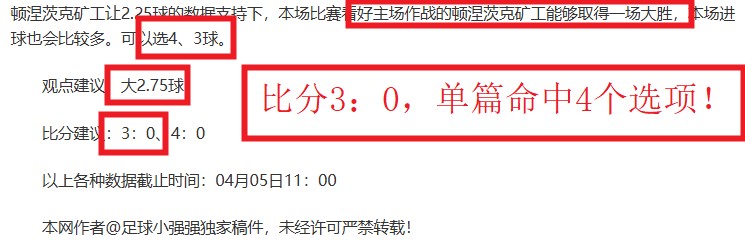 大乐透期号,专家推荐,质合分析前,爱游戏app,爱游戏官网,爱游戏体育官网,爱游戏体育app