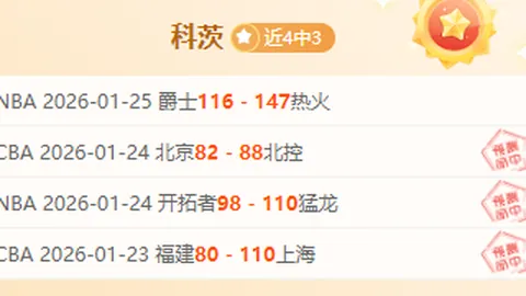 亚洲杯身价榜：日本3.17亿欧领跑，国足1133万位列第十二！