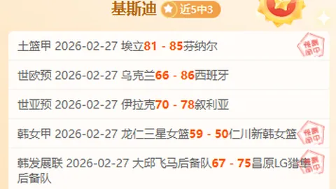 大乐透期号专家推荐：质合分析前区十码，雷电对安养前瞻
