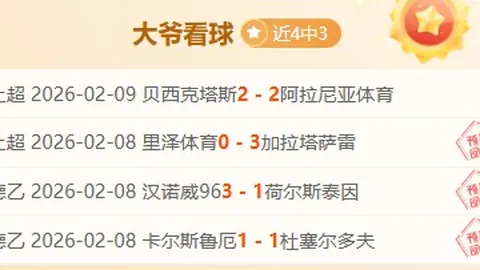[激情足球夜]中国男足：信心回升，厦门之战在望