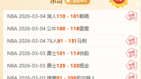 NBA分析：骑士对阵热火比赛解读