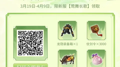 爱游戏app