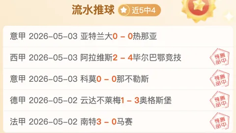 爱游戏app