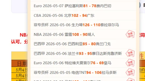 爱游戏app