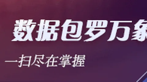 联名款新品亮相，电竞战队吸睛力